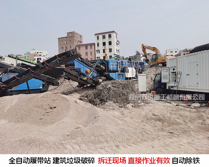 建筑垃圾处理流程 移动破碎筛分一体机 南京现场